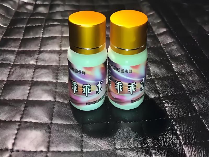 女士专用红蜘蛛6093-nyq型号